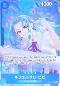 ヒロインズ ビビ